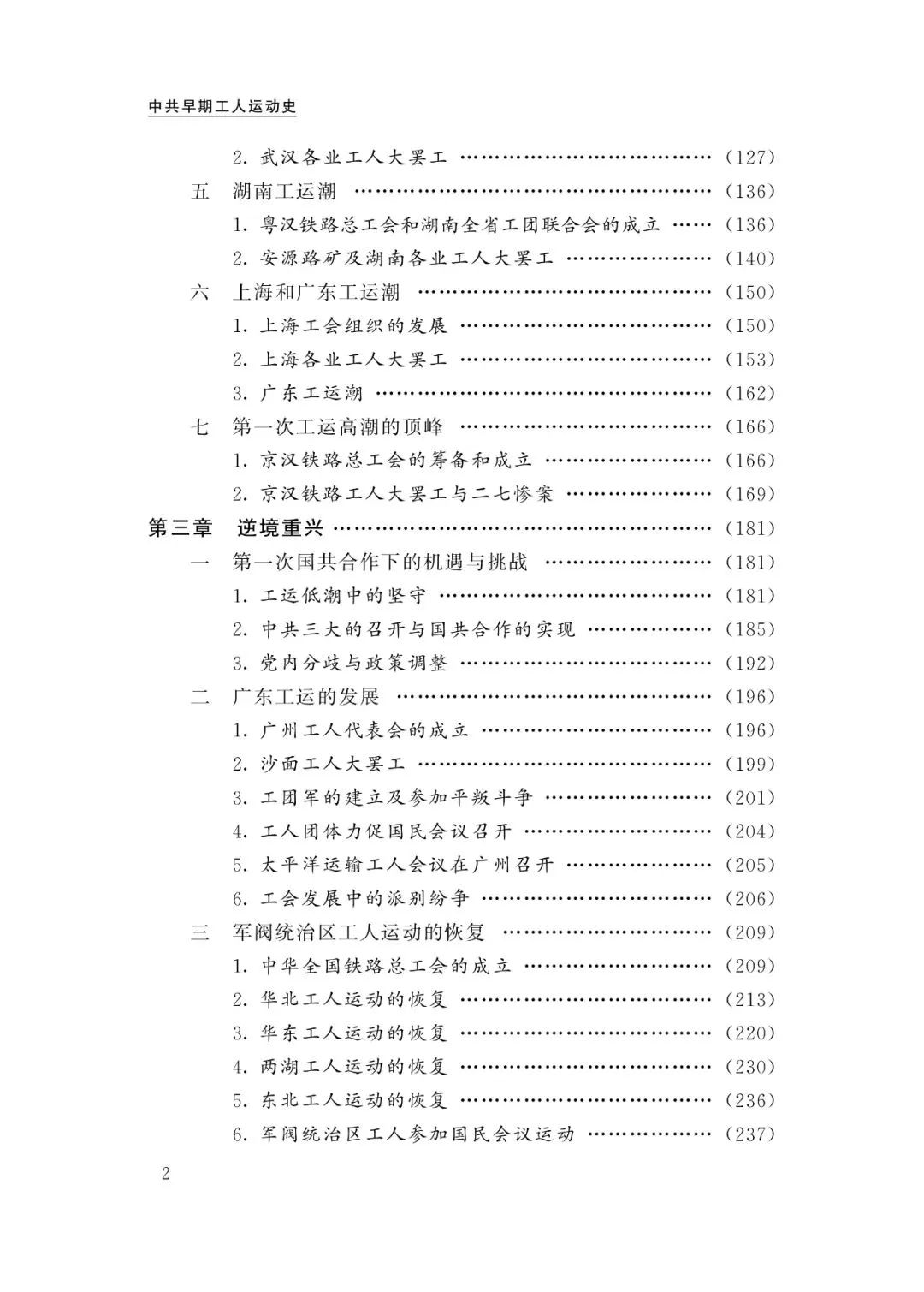https://img.xiumi.us/xmi/ua/2zOUL/i/07d7325a01e991b6ceae1ea2b91dc41f-sz_155187.jpg