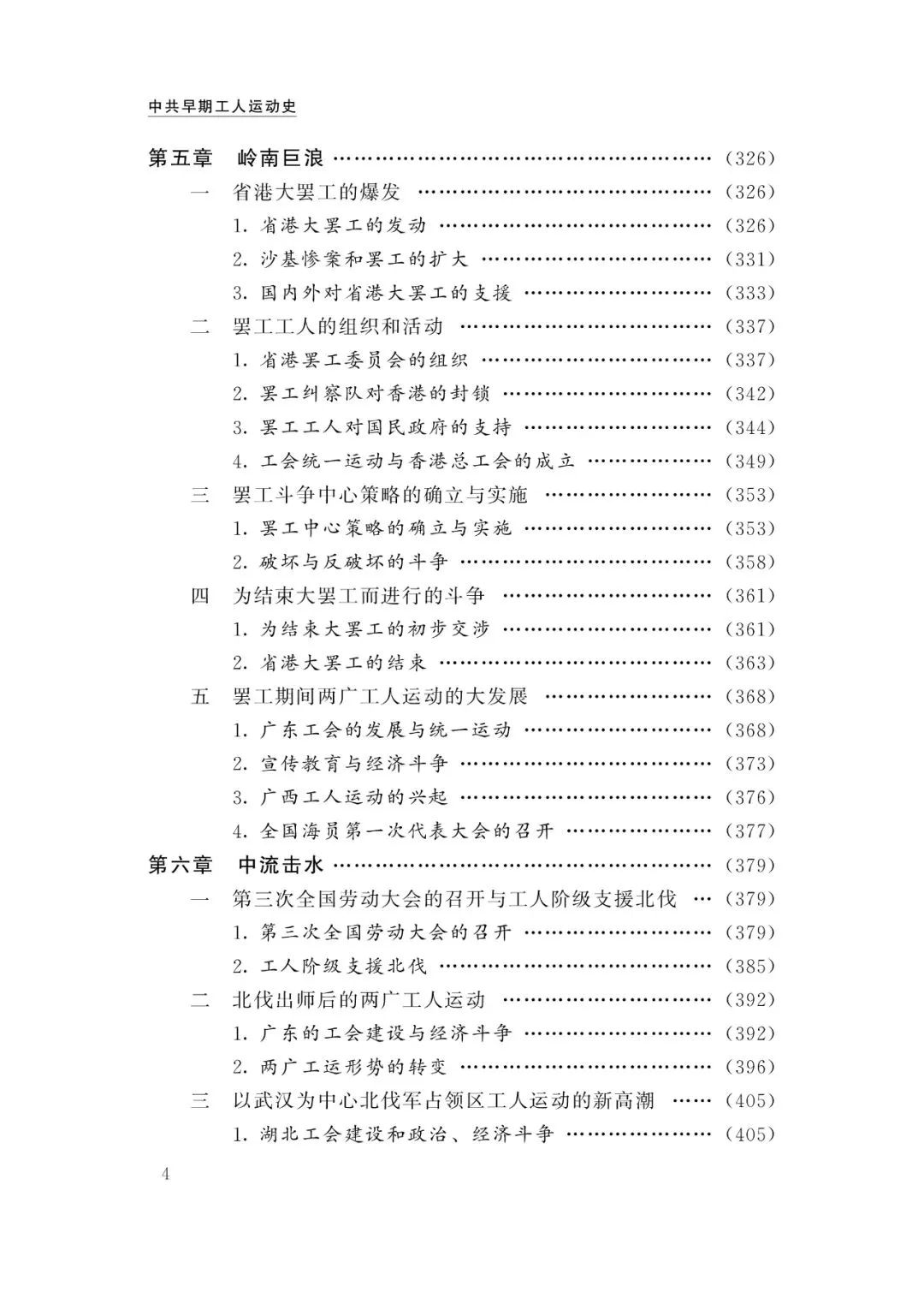 https://img.xiumi.us/xmi/ua/2zOUL/i/1f97215798ffa75aef3849995f3a5ff2-sz_161593.jpg