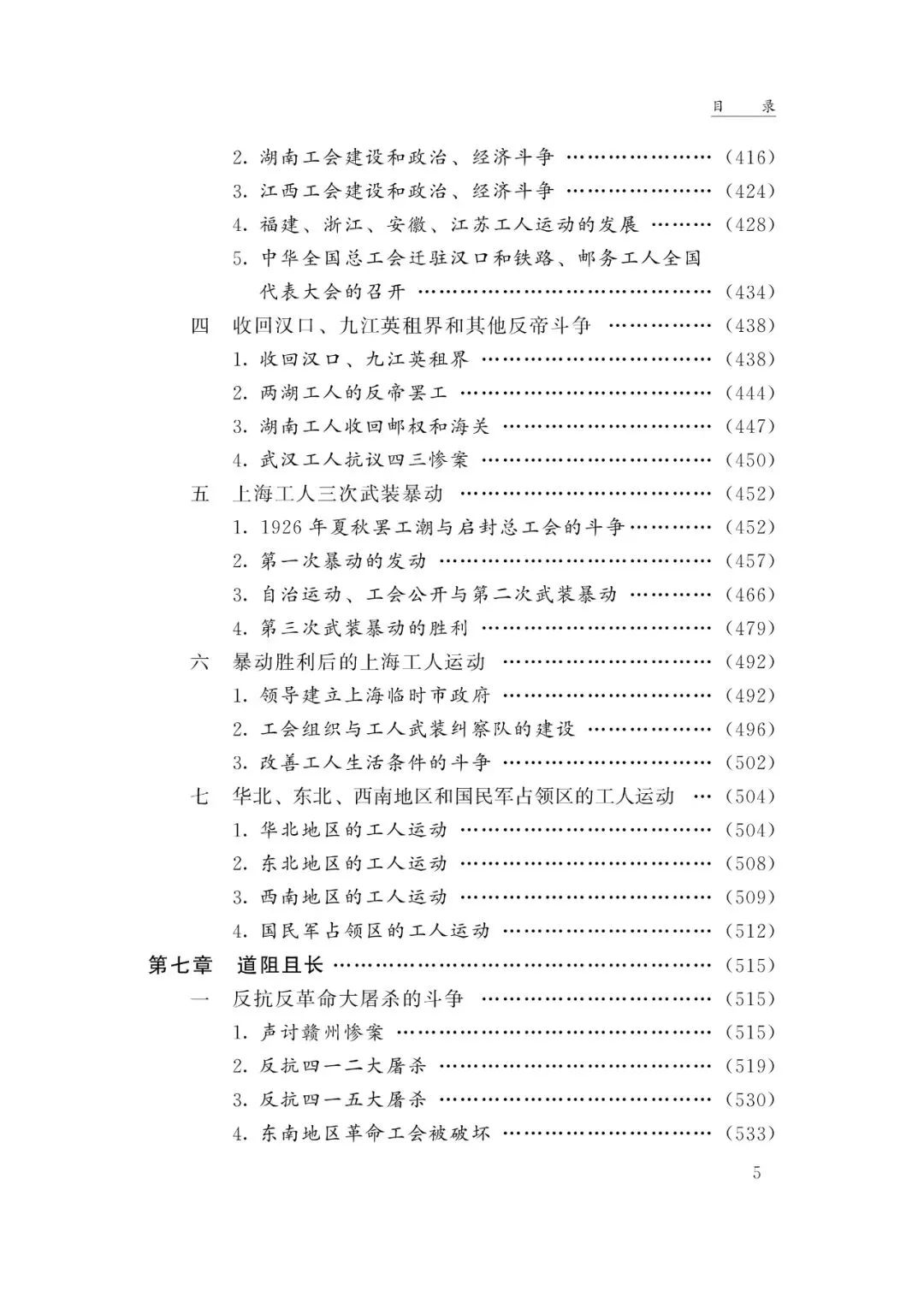 https://img.xiumi.us/xmi/ua/2zOUL/i/c218c939e566263616ce1672ea650d60-sz_155669.jpg