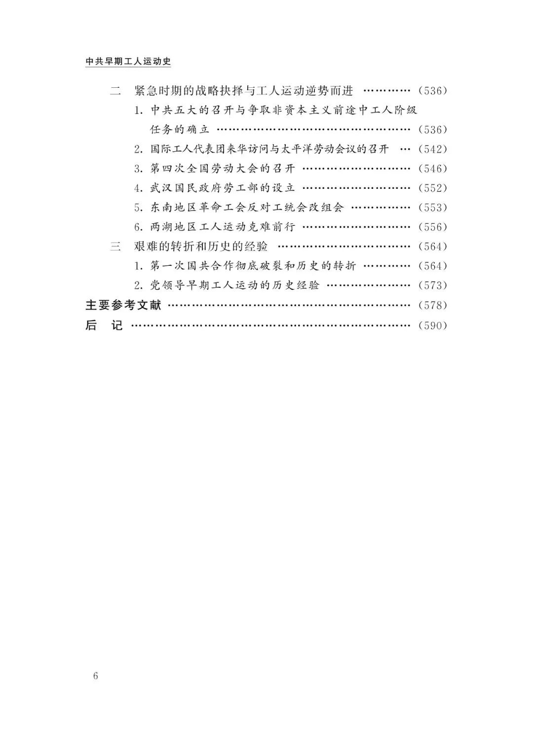 https://img.xiumi.us/xmi/ua/2zOUL/i/1fec3f7bcb2a5fdd8fdad688a7d53010-sz_79552.jpg