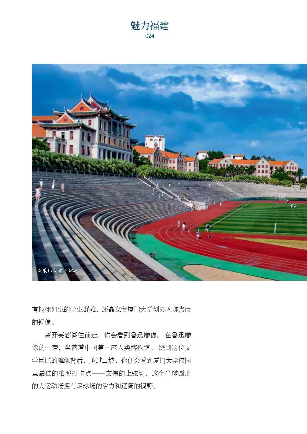https://img.xiumi.us/xmi/ua/2zOUL/i/e2a11e6b9d6d273ce449dc79a71e2612-sz_164769.jpg