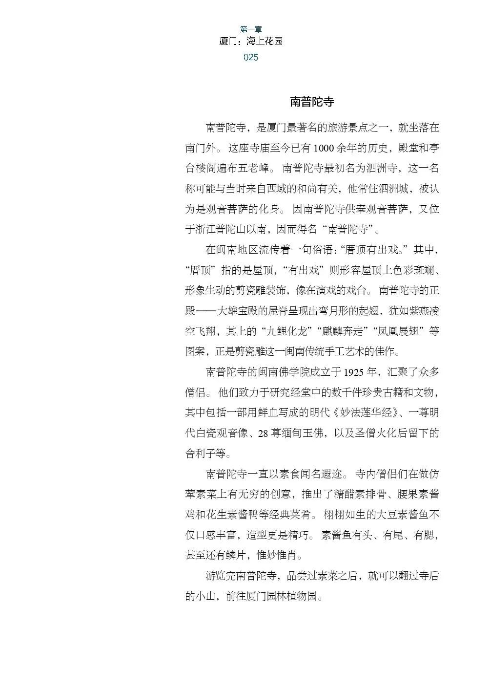 https://img.xiumi.us/xmi/ua/2zOUL/i/00464ec7f4160776ad4c988f0b322a2a-sz_153303.jpg