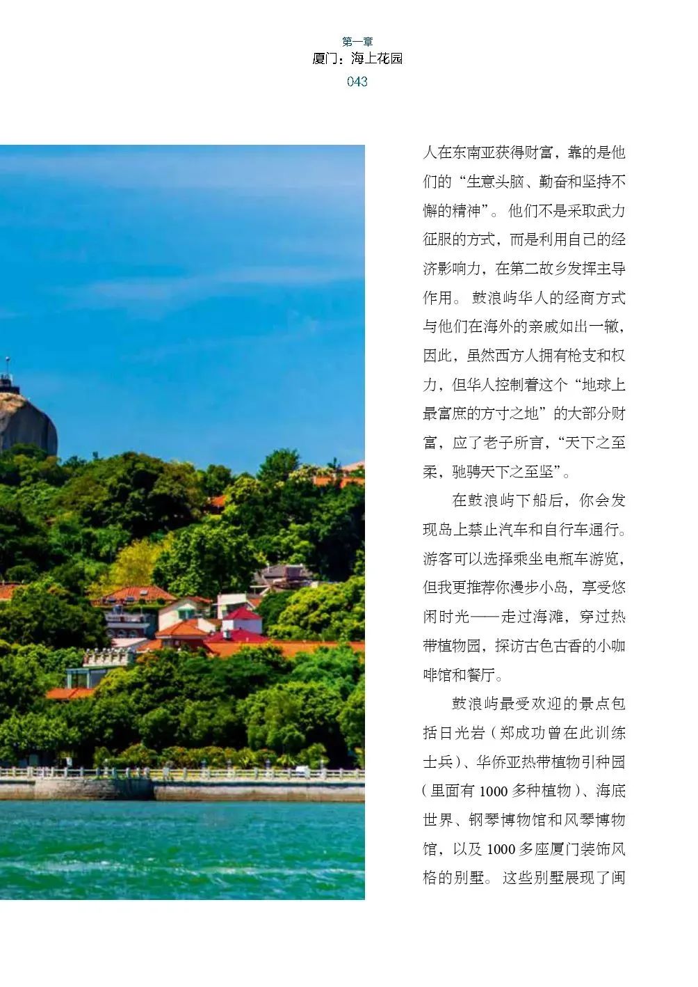 https://img.xiumi.us/xmi/ua/2zOUL/i/9666c5a26b9c5e4dc798ddfc8db7343a-sz_189767.jpg