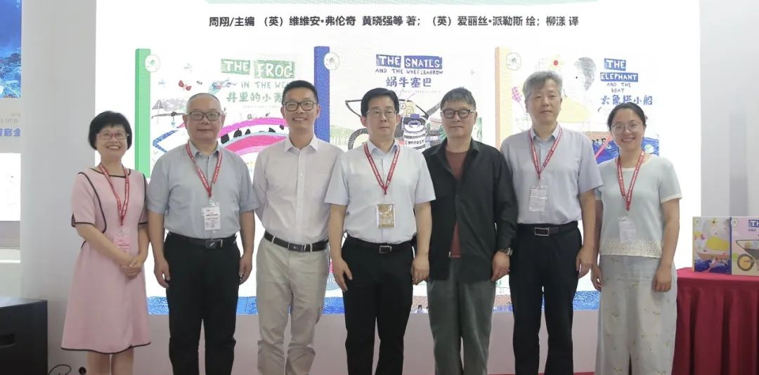2025 BIBF丨中国故事 国际表达 ——“爱丽丝的中国故事”系列丛书首发式于2025年北京国际图书博览会成功举办
