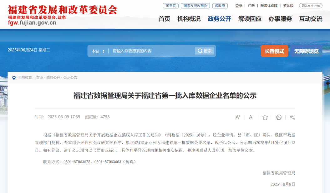 https://img.xiumi.us/xmi/ua/2zOUL/i/4fde28219295cd957dd28fbd433ade82-sz_345299.png