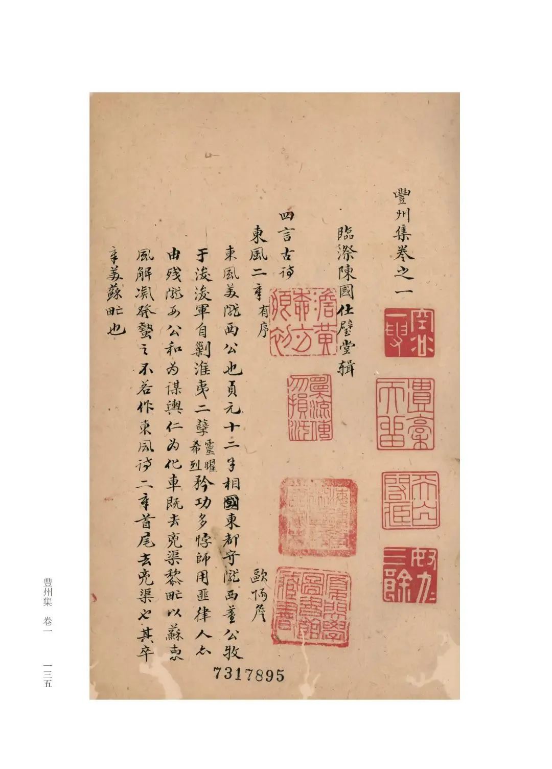 https://img.xiumi.us/xmi/ua/2zOUL/i/dc4f423c4c3b8a32c802d3ed77c9c385-sz_127328.jpg