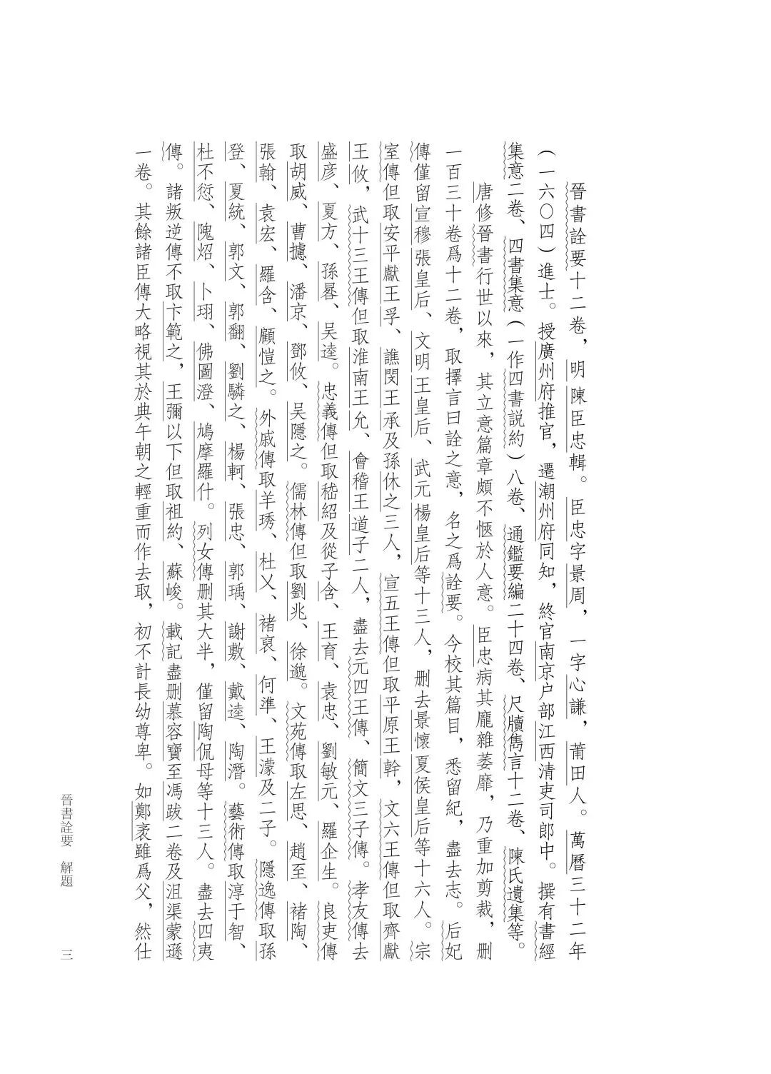 https://img.xiumi.us/xmi/ua/2zOUL/i/f48a34b87a05d9f36c7f9586c4fc45d3-sz_203984.jpg