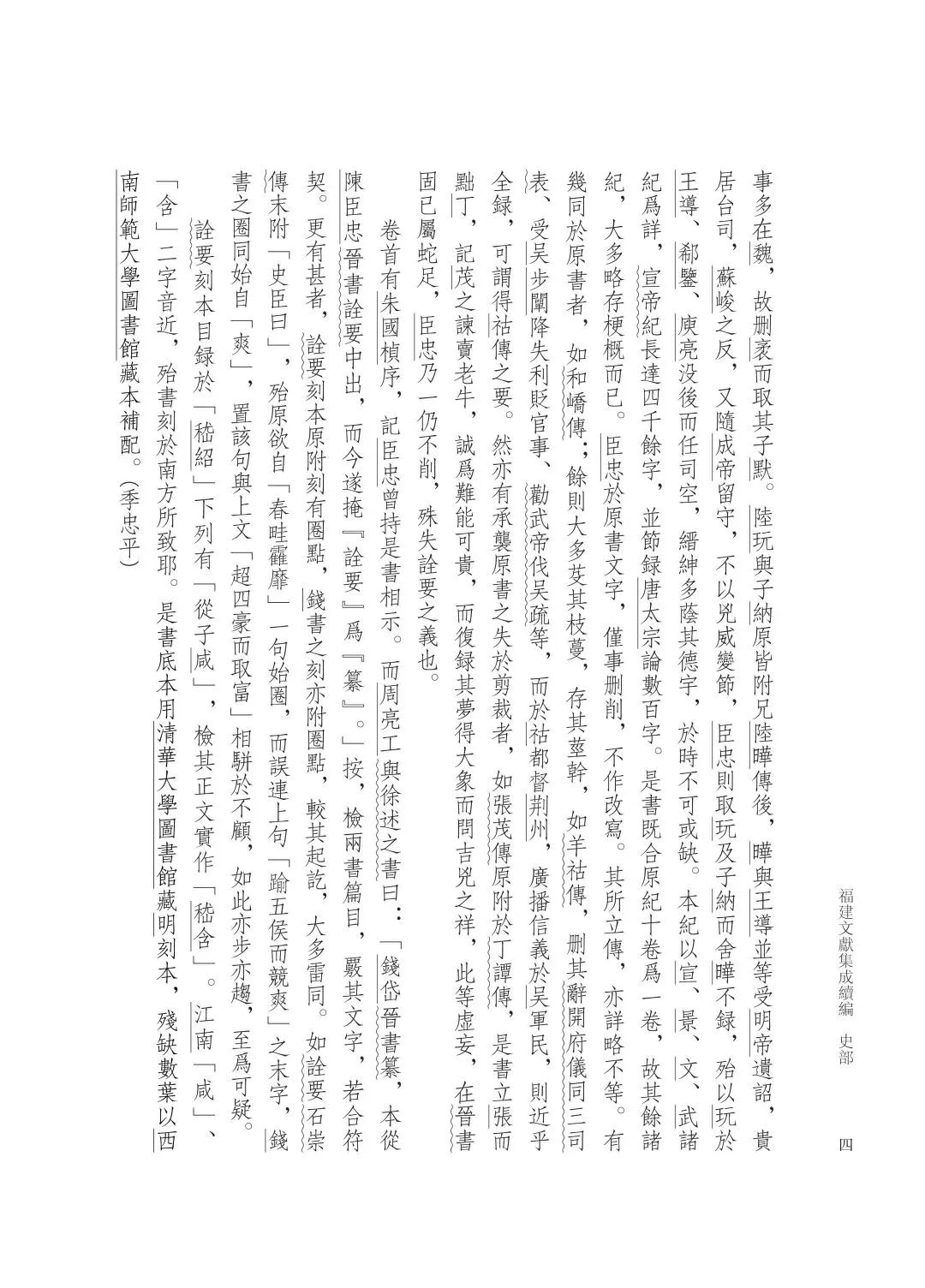 https://img.xiumi.us/xmi/ua/2zOUL/i/3c6acb8b497886d7e85af012352d15b3-sz_225757.jpg
