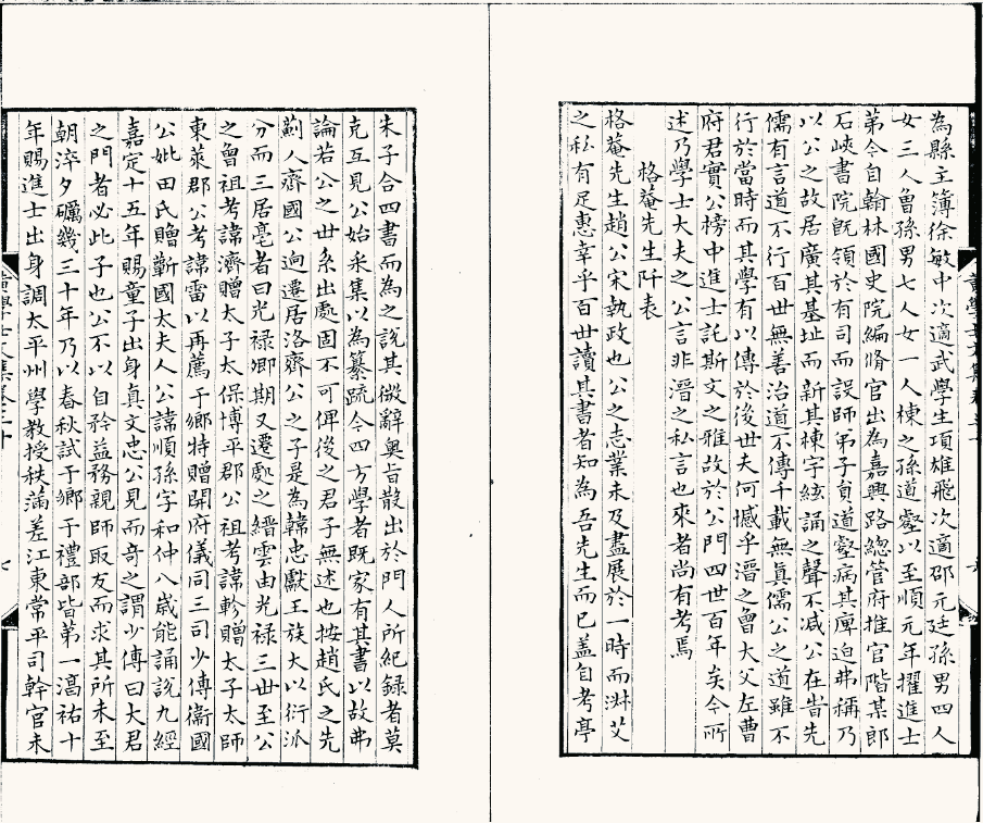 https://img.xiumi.us/xmi/ua/2zOUL/i/7ead28ce8e052561aec85d419bab7ead-sz_199760.png