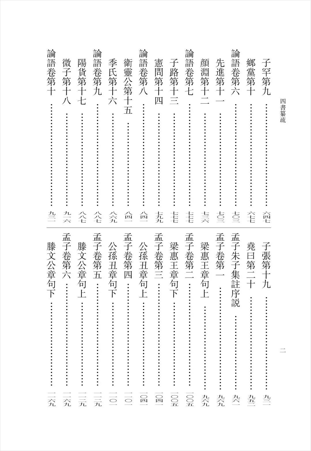 https://img.xiumi.us/xmi/ua/2zOUL/i/9a294fb18154f6090fbaef8b6c72952e-sz_158437.jpg