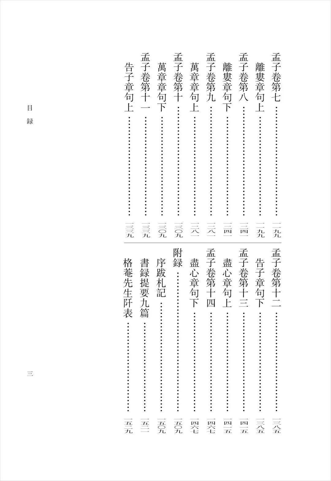 https://img.xiumi.us/xmi/ua/2zOUL/i/651473aa2e0df28d3e90c9906d83eb17-sz_114388.jpg