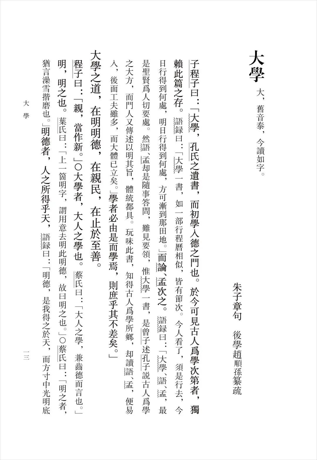 https://img.xiumi.us/xmi/ua/2zOUL/i/8806c42e5fd7a8c2525bcb023bfc5dc3-sz_168757.jpg