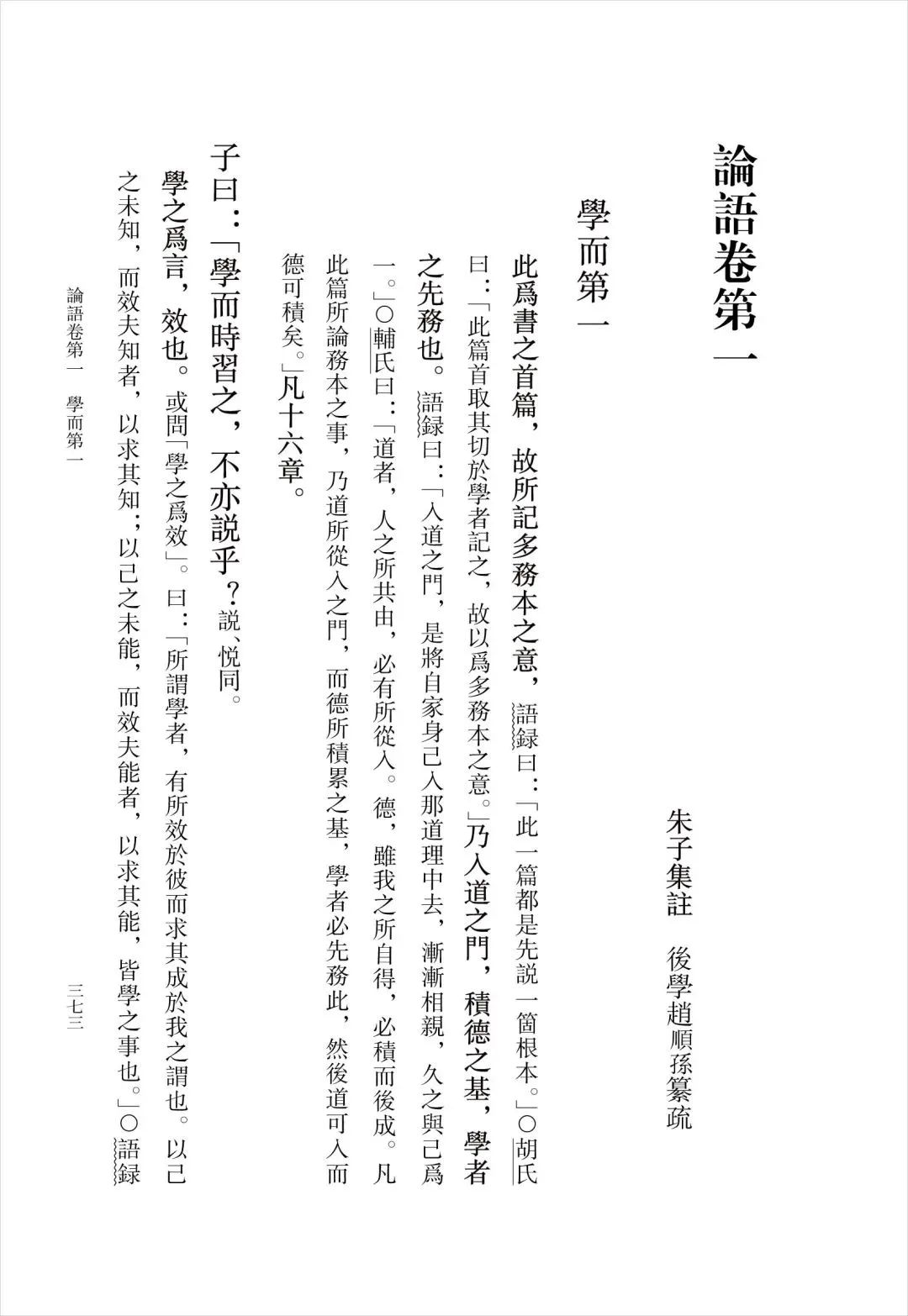 https://img.xiumi.us/xmi/ua/2zOUL/i/0f5d196a608d6f13c1bf3c8ffc055637-sz_143132.jpg