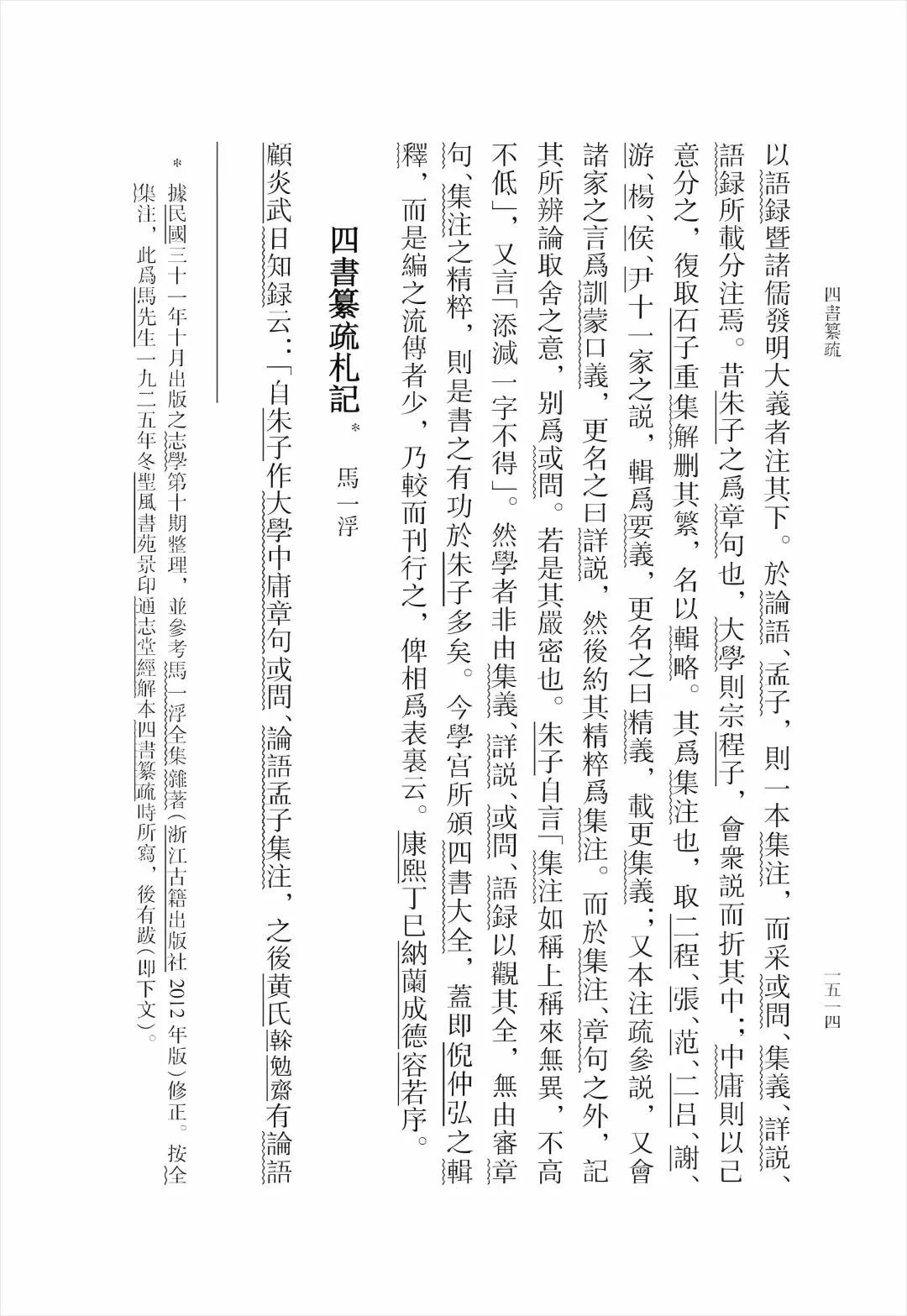 https://img.xiumi.us/xmi/ua/2zOUL/i/d91348511984141e515050958c199d82-sz_218771.jpg