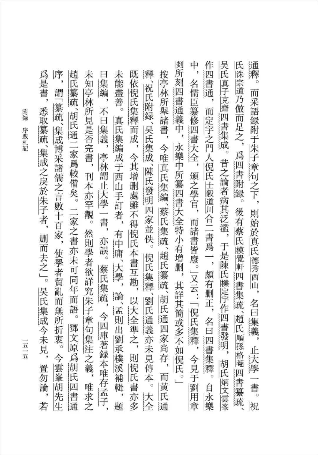 https://img.xiumi.us/xmi/ua/2zOUL/i/3ed9a3f88c6a1be1123ffea744eac0b5-sz_240361.jpg