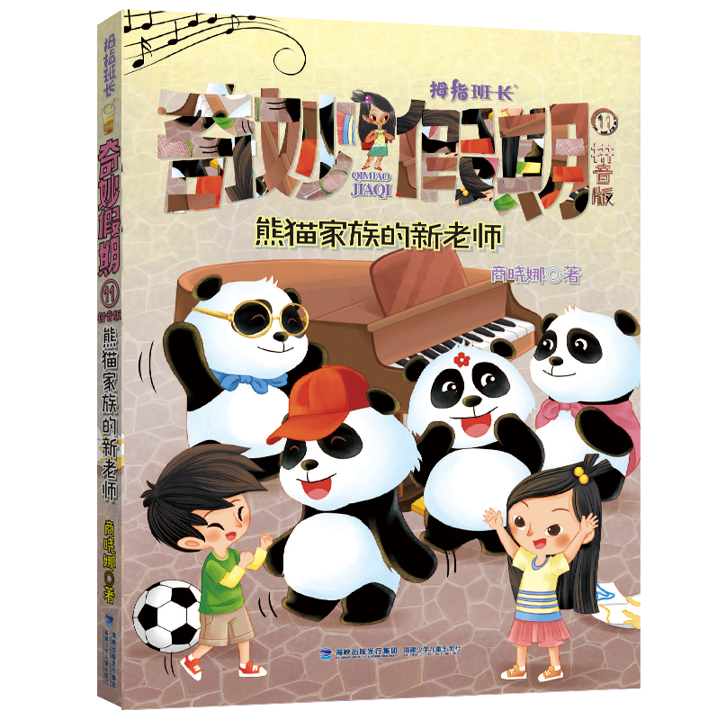 https://img.xiumi.us/xmi/ua/2zOUL/i/175a2f84c9c4cdb65f848d289da217aa-sz_852701.png