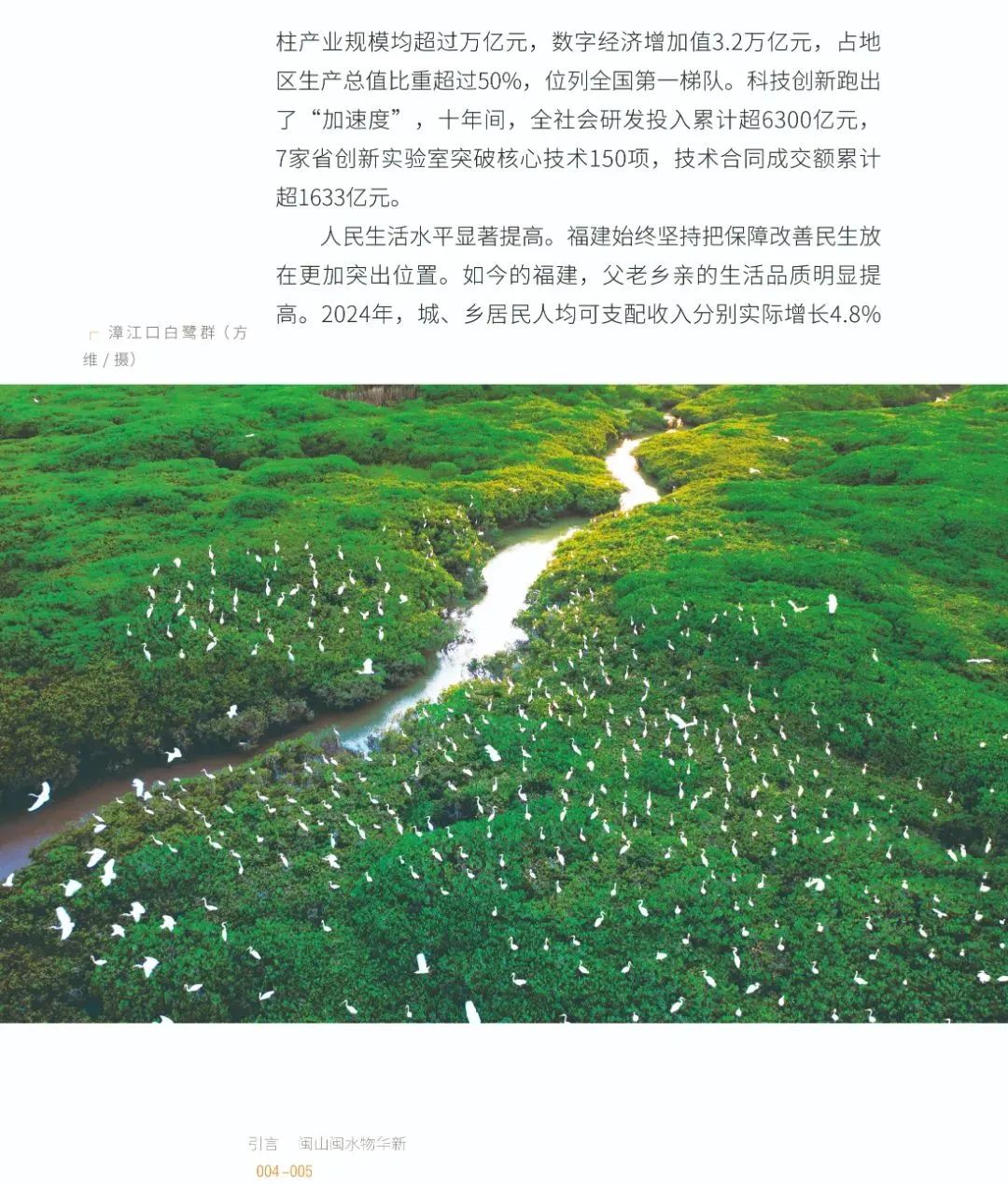 https://img.xiumi.us/xmi/ua/2zOUL/i/9c248903e0ce25200414497a170b5b32-sz_453617.jpg