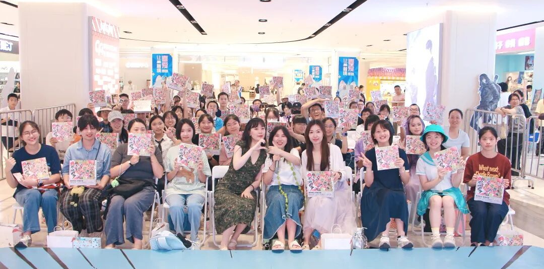 福建新华发行集团厦门分公司集美门店：UP主签售、国漫IP展，“书香+动漫”超吸睛