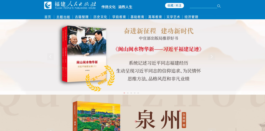 媒体关注 | 代运营：出版机构新媒体矩阵孵化新出路？
