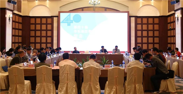 福建教育出版社成功举办第四十届华东地区教育出版社年会