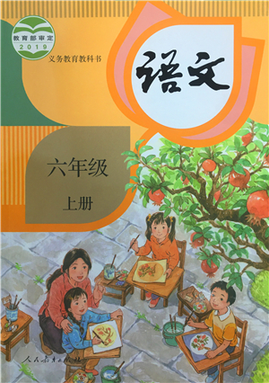 福建新华联合印务集团产品在南方九省市首届“精密达”杯印后产品质量评审会取得好成绩